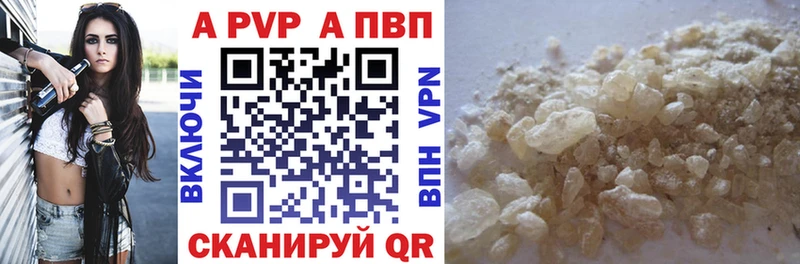 Купить закладки  Звенигово  Альфа ПВП крисы CK 