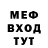 Экстази Cube Nikita Nikitevich