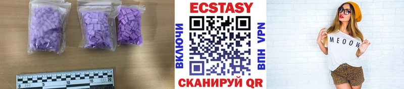 Купить где  Звенигово  Ecstasy Дубай 