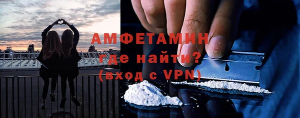 кокаин Богородицк