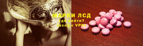 гашик Бронницы