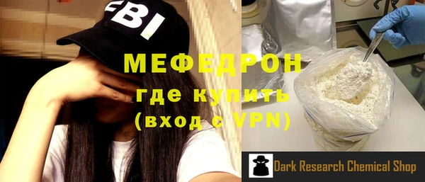 прущие грибы Богданович
