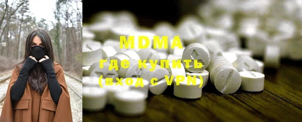 кокаин перу Бугульма