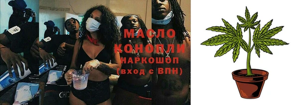 гашик Бронницы