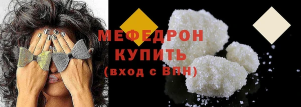 прущие грибы Богданович