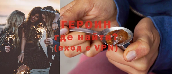 бутират Бородино