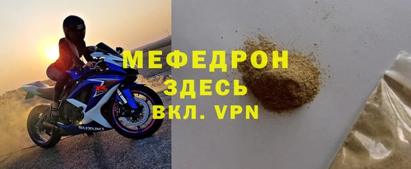 кокаин перу Бугульма