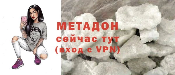 гашик Бронницы