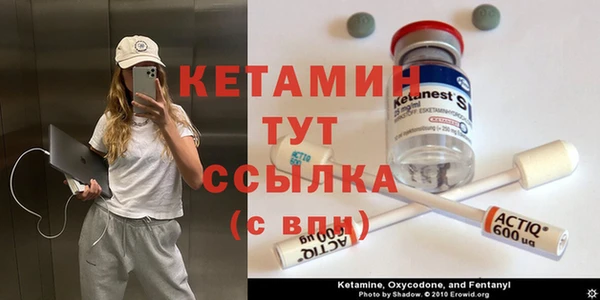 бутират Бородино