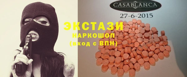 кокаин перу Бугульма
