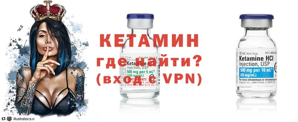 бутират Бородино