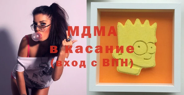 гашик Бронницы