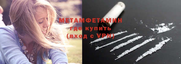 кокаин перу Бугульма