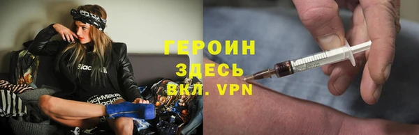 бутират Бородино