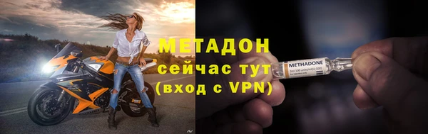 бутират Бородино