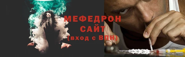 кокаин перу Бугульма