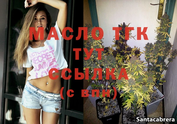 кокаин Богородицк