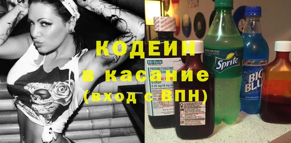 гашик Бронницы