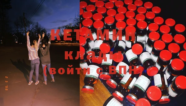 кокаин Богородицк