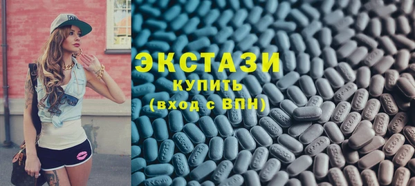 бутират Бородино