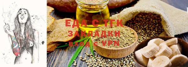 кокаин перу Бугульма