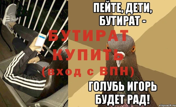 кокаин Богородицк