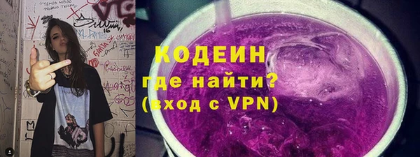 спайс Богородск