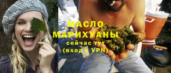 бутират Бородино