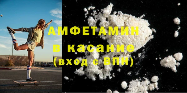 гашик Бронницы