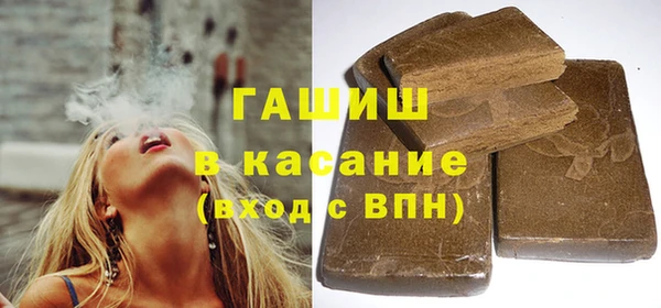 кокаин Богородицк