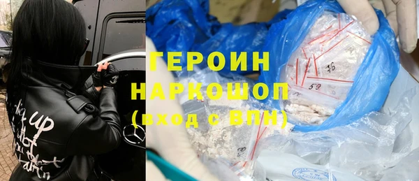 кокаин Богородицк