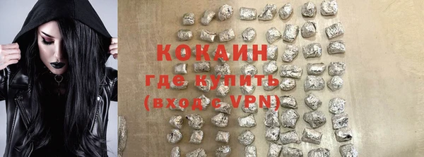 спайс Богородск