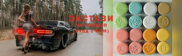 кокаин перу Бугульма