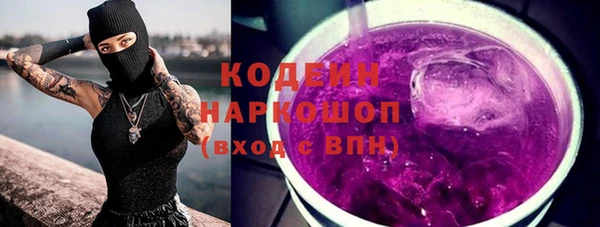 спайс Богородск