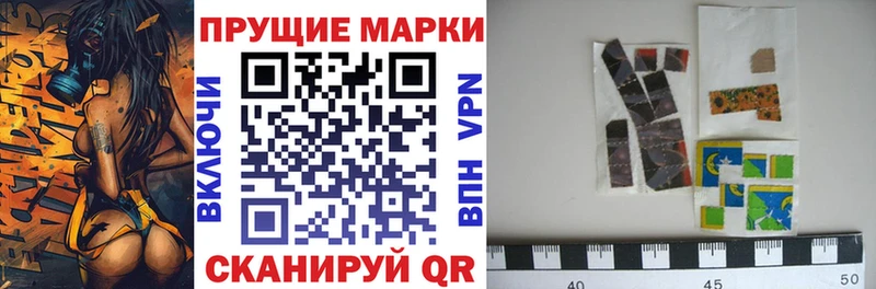 Марки NBOMe 1500мкг  Купить где  Звенигово 