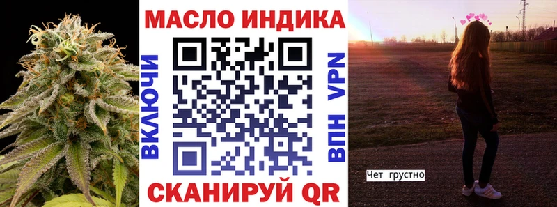 Купить закладки  Звенигово  Дистиллят ТГК Wax 